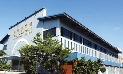 Học bổng đại học Kai Nan - Đài Loan - 1 Học bổng đại học Kai Nan - Đài Loan - 1