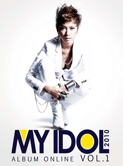 Trà My Idol: “Đã đến lúc tôi đứng một mình” - 7 Trà My Idol: “Đã đến lúc tôi đứng một mình” - 7