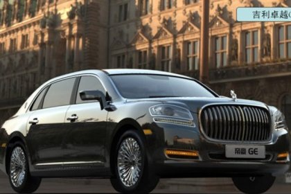 Geely GE đã bớt giống Phantom - 3 Geely GE đã bớt giống Phantom - 3