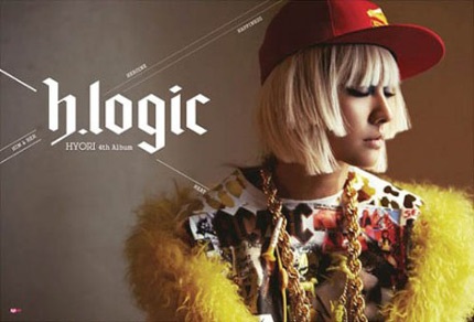 Lee Hyori: “Tôi không bắt chước Lady Gaga” - 1 Lee Hyori: “Tôi không bắt chước Lady Gaga” - 1