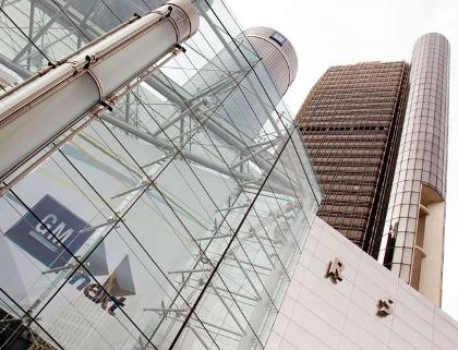 GM bị loại khỏi Top 10 của danh sách Fortune 500 - 1 GM bị loại khỏi Top 10 của danh sách Fortune 500 - 1