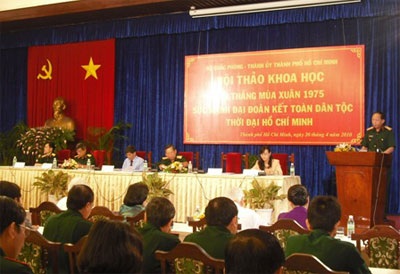 Đại đoàn kết đem đến Đại thắng mùa Xuân 1975 - 1 Đại đoàn kết đem đến Đại thắng mùa Xuân 1975 - 1