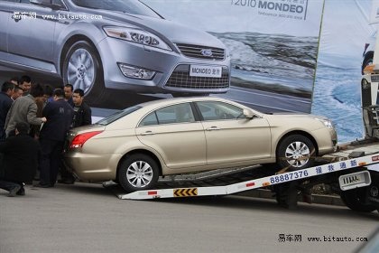 Ngạc nhiên trước thềm Triển lãm ô tô Bắc Kinh - 15