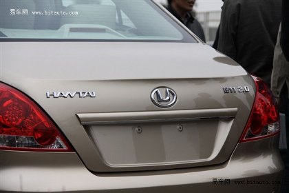 Ngạc nhiên trước thềm Triển lãm ô tô Bắc Kinh - 18