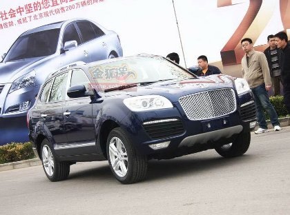 Ngạc nhiên trước thềm Triển lãm ô tô Bắc Kinh - 1