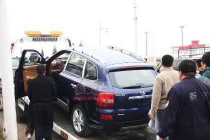 Ngạc nhiên trước thềm Triển lãm ô tô Bắc Kinh - 3