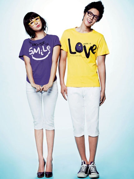 Yoon Eun Hye - Cô nàng đáng yêu - 11 Yoon Eun Hye - Cô nàng đáng yêu - 11