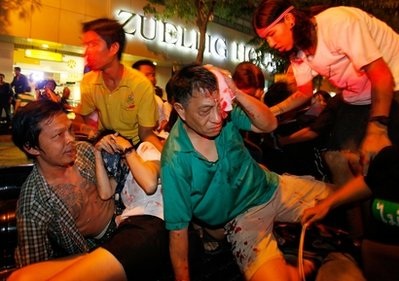 Liên Hợp Quốc lên tiếng, Chính phủ được trấn áp - 2 Liên Hợp Quốc lên tiếng, Chính phủ được trấn áp - 2