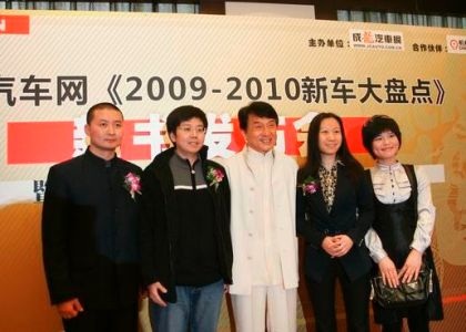 Jackie Chan “góp lửa” cho Triển lãm ô tô Bắc Kinh - 4 Jackie Chan “góp lửa” cho Triển lãm ô tô Bắc Kinh - 4