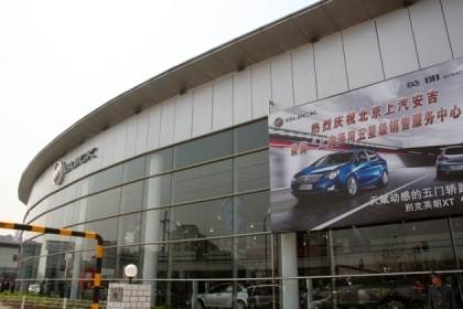 Chuyện thường ở Trung Quốc, chuyện lạ với Mỹ - 1