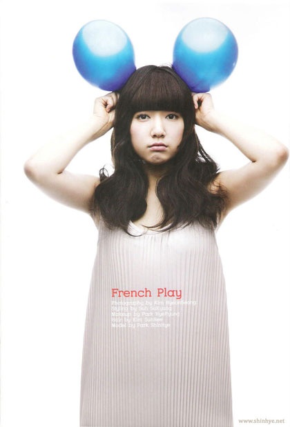 Ngôi sao trẻ Park Shin Hye đã muốn được yêu - 5 Ngôi sao trẻ Park Shin Hye đã muốn được yêu - 5