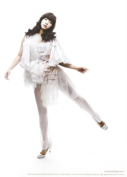 Ngôi sao trẻ Park Shin Hye đã muốn được yêu - 9 Ngôi sao trẻ Park Shin Hye đã muốn được yêu - 9