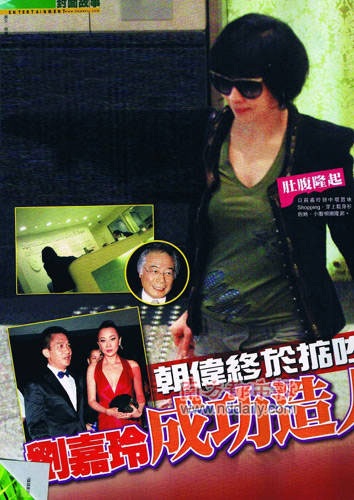 Lưu Gia Linh đang mang bầu 4 tháng? - 2