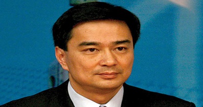 Thái Lan: Thông qua ngân sách an ninh, sớm có kế hoạch hòa giải - 2 Thái Lan: Thông qua ngân sách an ninh, sớm có kế hoạch hòa giải - 2