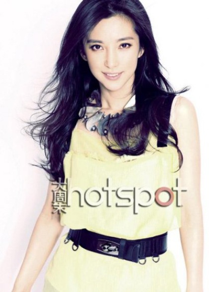 Một Lý Băng Băng trẻ trung và sành điệu! - 4