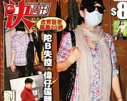 Hình ảnh mới nhất về “bà bầu” Lưu Gia Linh - 1 Hình ảnh mới nhất về “bà bầu” Lưu Gia Linh - 1