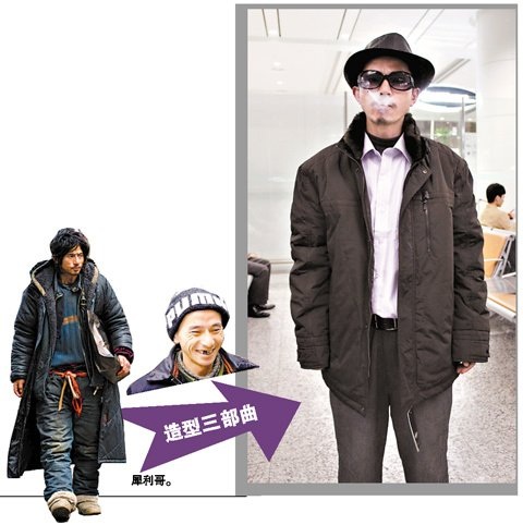 Gã ăn mày điển trai được mời làm giám đốc - 1