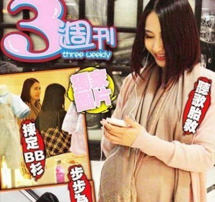 Lê Tư sẽ sinh nở ở nước ngoài? - 1