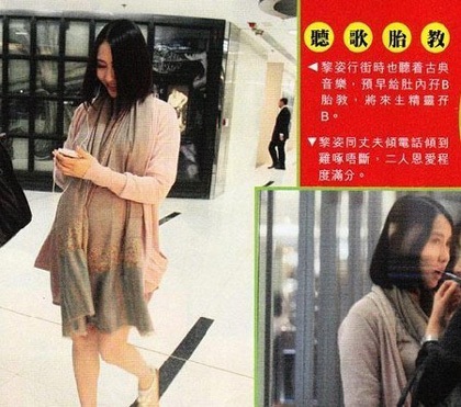 Lê Tư sẽ sinh nở ở nước ngoài? - 2