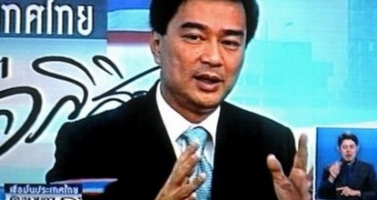 Thủ tướng Thái Lan cho “áo đỏ” thời hạn chót 24 giờ - 1