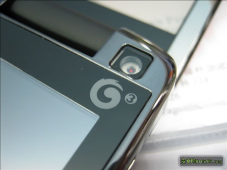 Motorola cũng sản xuất điện thoại 3D - 6 Motorola cũng sản xuất điện thoại 3D - 6