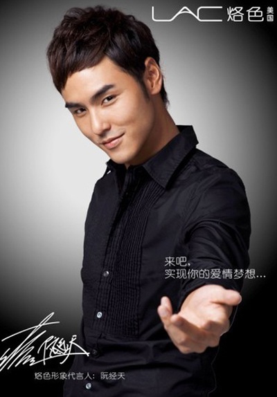 Nguyễn Kinh Thiên đối mặt với scandal tình ái - 1 Nguyễn Kinh Thiên đối mặt với scandal tình ái - 1