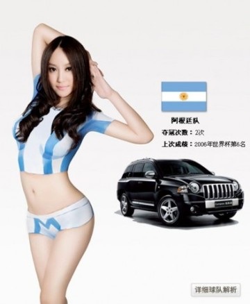 Mùa World Cup “nóng bỏng” của Jeep - 7 Mùa World Cup “nóng bỏng” của Jeep - 7
