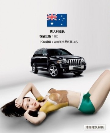 Mùa World Cup “nóng bỏng” của Jeep - 8 Mùa World Cup “nóng bỏng” của Jeep - 8