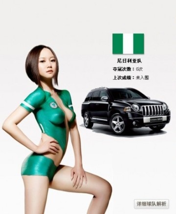 Mùa World Cup “nóng bỏng” của Jeep - 11 Mùa World Cup “nóng bỏng” của Jeep - 11