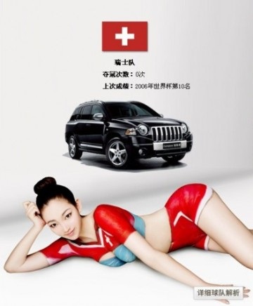Mùa World Cup “nóng bỏng” của Jeep - 13 Mùa World Cup “nóng bỏng” của Jeep - 13