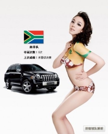 Mùa World Cup “nóng bỏng” của Jeep - 1 Mùa World Cup “nóng bỏng” của Jeep - 1