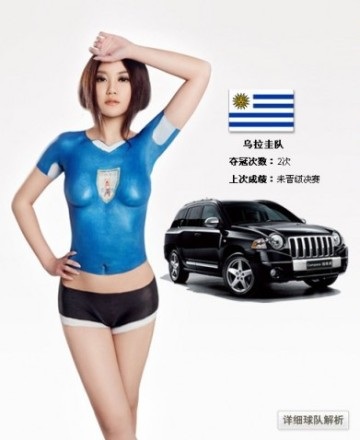 Mùa World Cup “nóng bỏng” của Jeep - 15 Mùa World Cup “nóng bỏng” của Jeep - 15