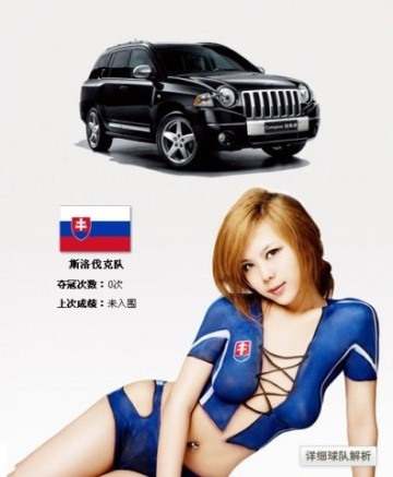Mùa World Cup “nóng bỏng” của Jeep - 2 Mùa World Cup “nóng bỏng” của Jeep - 2