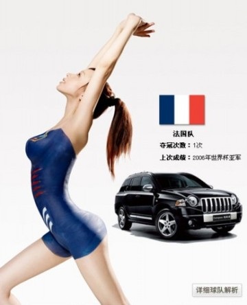 Các hãng xe khởi động chiến dịch World Cup 2010 - 10 Các hãng xe khởi động chiến dịch World Cup 2010 - 10