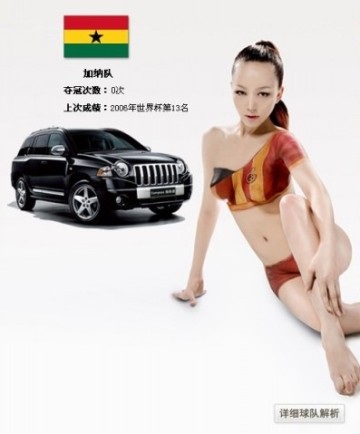 Mùa World Cup “nóng bỏng” của Jeep - 3 Mùa World Cup “nóng bỏng” của Jeep - 3