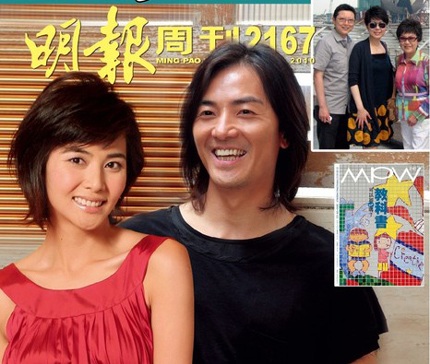 Trịnh Y Kiện lên kế hoạch lập gia đình - 1