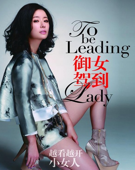 Lâm Tâm Như - Phong cách của người phụ nữ hiện đại - 2