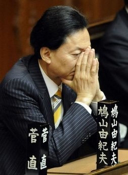 Thủ tướng Nhật đối mặt áp lực từ chức - 1