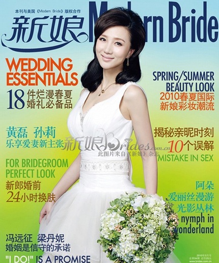 “Bản sao của Trần Hảo” bất ngờ làm cô dâu  - 1