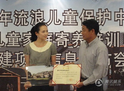 Chương Tử Di rơi lệ trong chuyến đi từ thiện - 3 Chương Tử Di rơi lệ trong chuyến đi từ thiện - 3