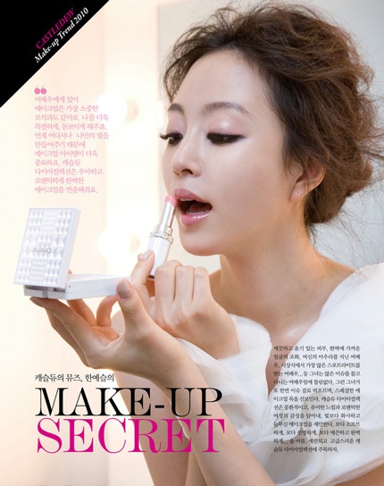 Han Ye Seul - Những gam màu ấn tượng - 3