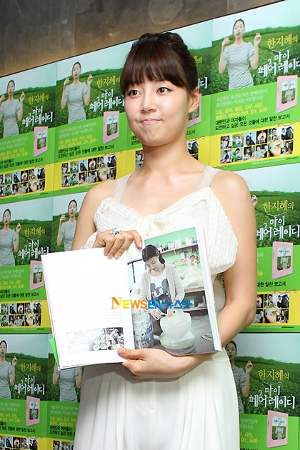 Han Ji Hye diện quần bó ống lạ mắt  - 11