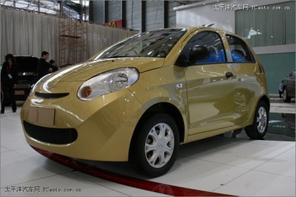 Xe “sang” Trung Quốc sắp có mặt tại Việt Nam - 4