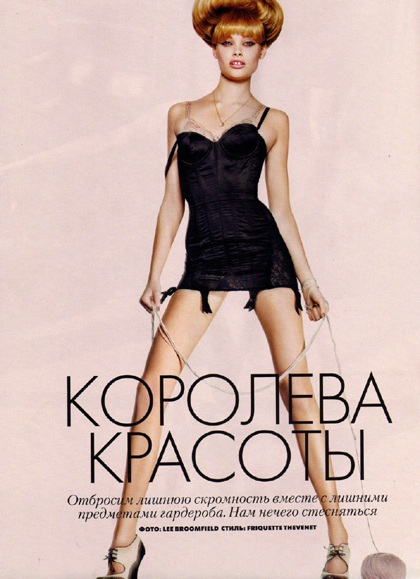 Trẻ trung Elin Skoghagen  - 1