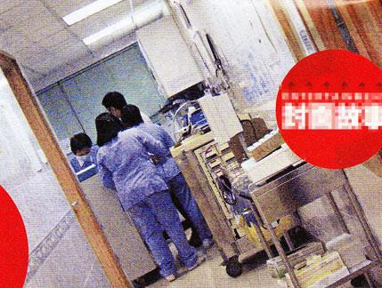 Lê Tư đã nhập viện chuẩn bị sinh con - 4 Lê Tư đã nhập viện chuẩn bị sinh con - 4