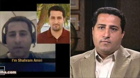 Nhà khoa học Iran mất tích “trú tại sứ quán Pakistan ở Washington” - 1 Nhà khoa học Iran mất tích “trú tại sứ quán Pakistan ở Washington” - 1