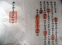 Hà Tĩnh: Phát hiện 20 văn bản quý hiếm thời nhà Nguyễn  - 1