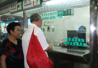 Đi tàu điện 1 ray ở Trùng Khánh - 4