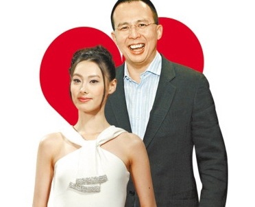 Lương Lạc Thi: Đám cưới không quan trọng! - 2