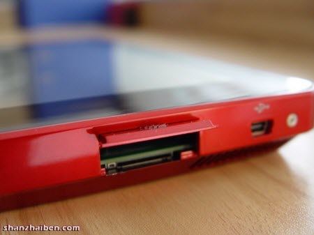 HP Slate có bản sao ở Trung Quốc - 3